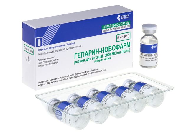 Гепарин-Новофарм