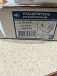 Расцепитель независимый РН 40/43