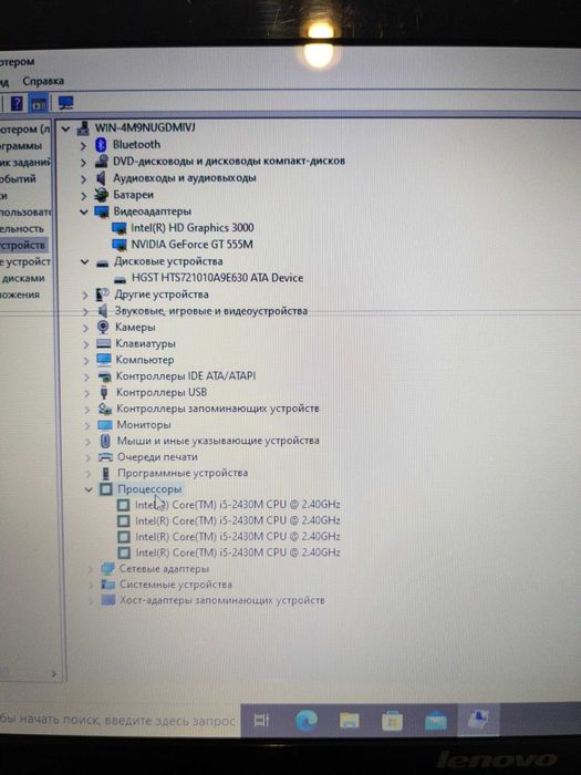 Lenovo IdeaPad Y570_Стильний дизайн_Алюмінієва поверхня клавіатури