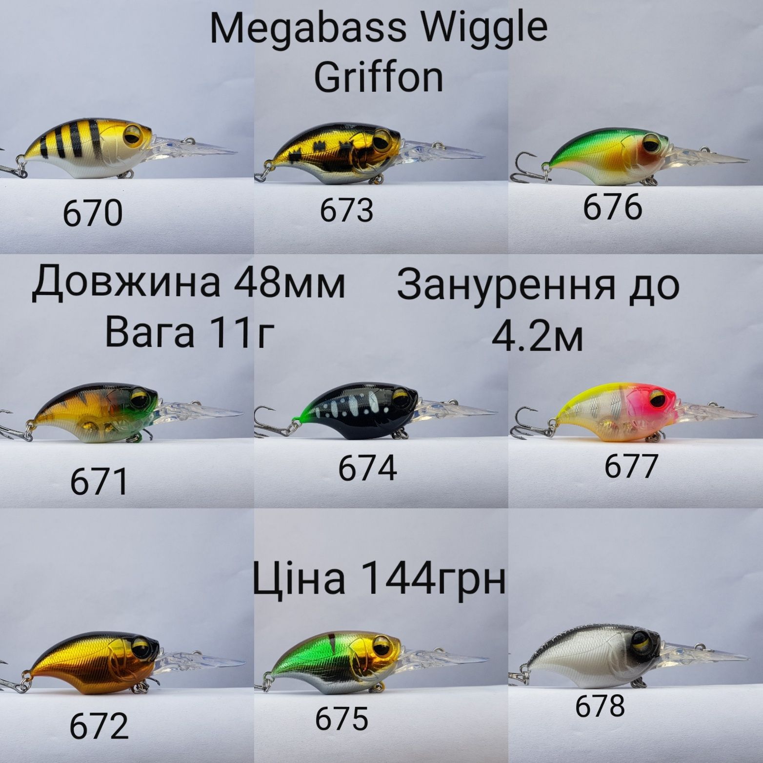 Воблер Кренк Deep Yo-zuri Imakatsu Zipbaits Megabass Osp duo