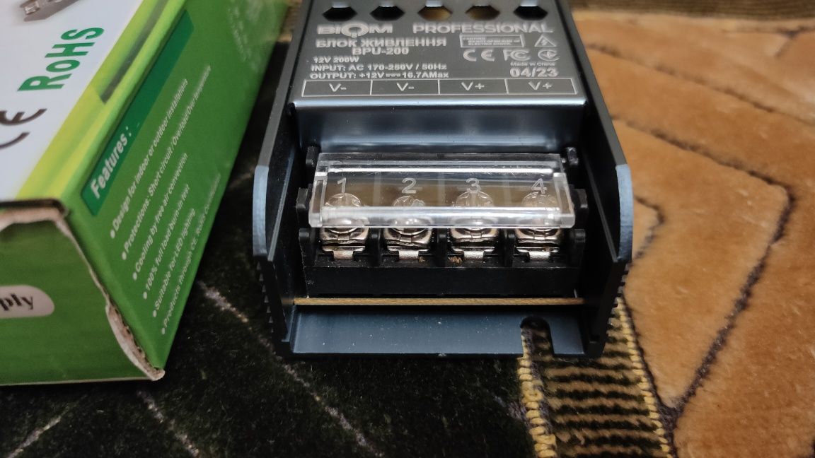 Блок живлення 200W