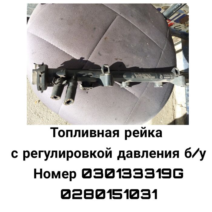 форсунки Бош Сіменс Делфі