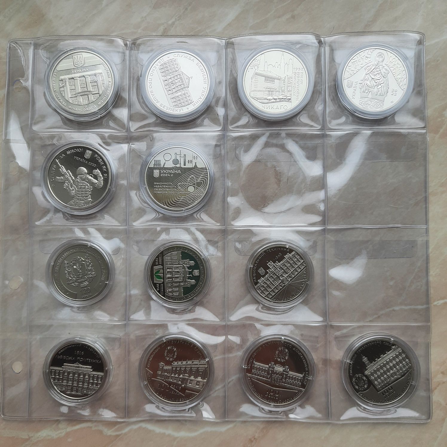 Розпродаж монет з власної колекції, нові монети НБУ, медалі НБУ