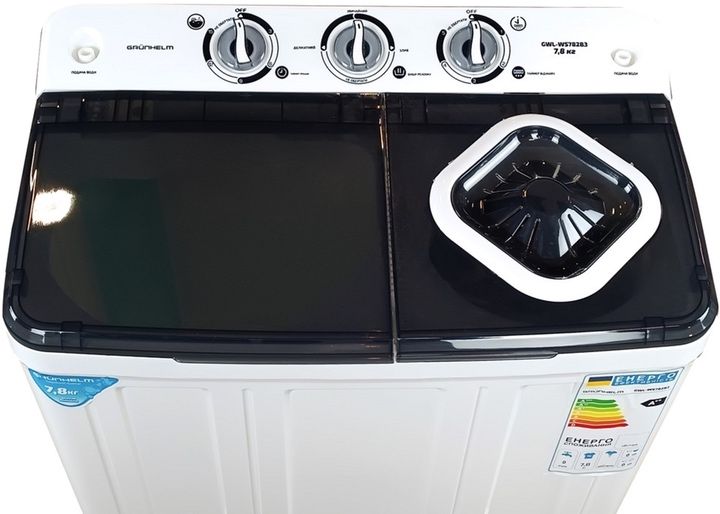 Пральна машина напівавтомат