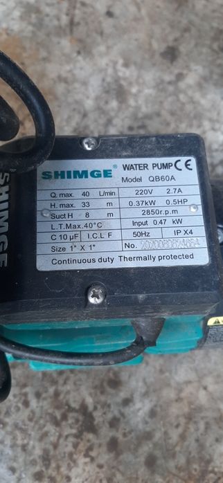 Вихревой насос Shimge QB 60A