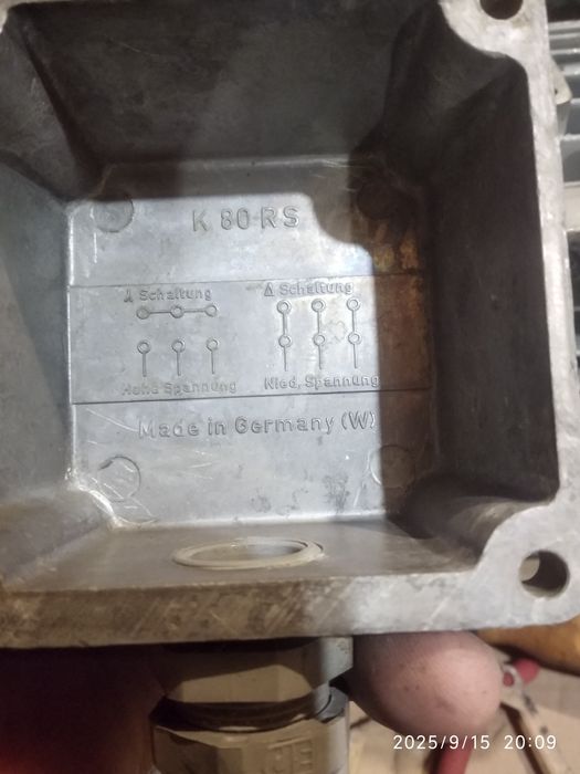 Електромотор.  бу