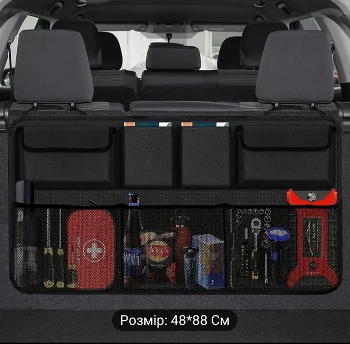 Органайзер в машину багажник авто