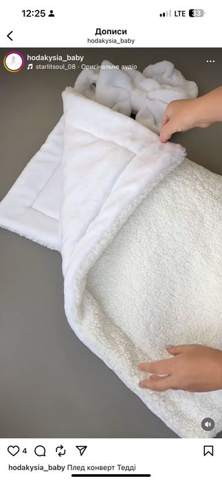 Тедді набір на виписку з пологового.