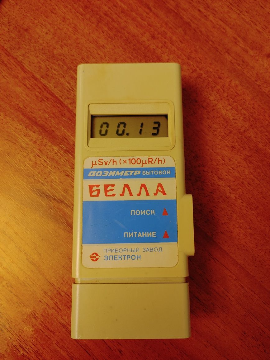 Дозиметр бытовой Белла