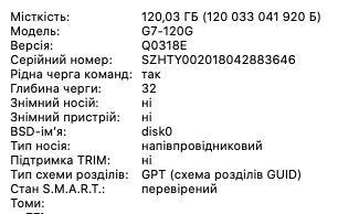 Ноутбук MacBook Pro 13, Mid 2012