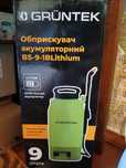 Обприскувач акумуляторний Gruntek BS-9-3B Lithium