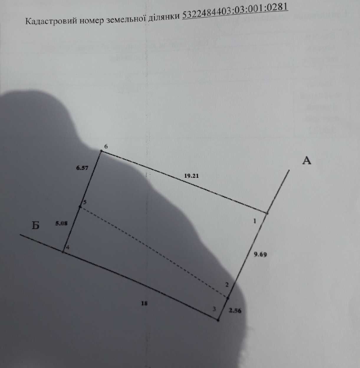 Ділянка з недобудовою Мала Кохнівка