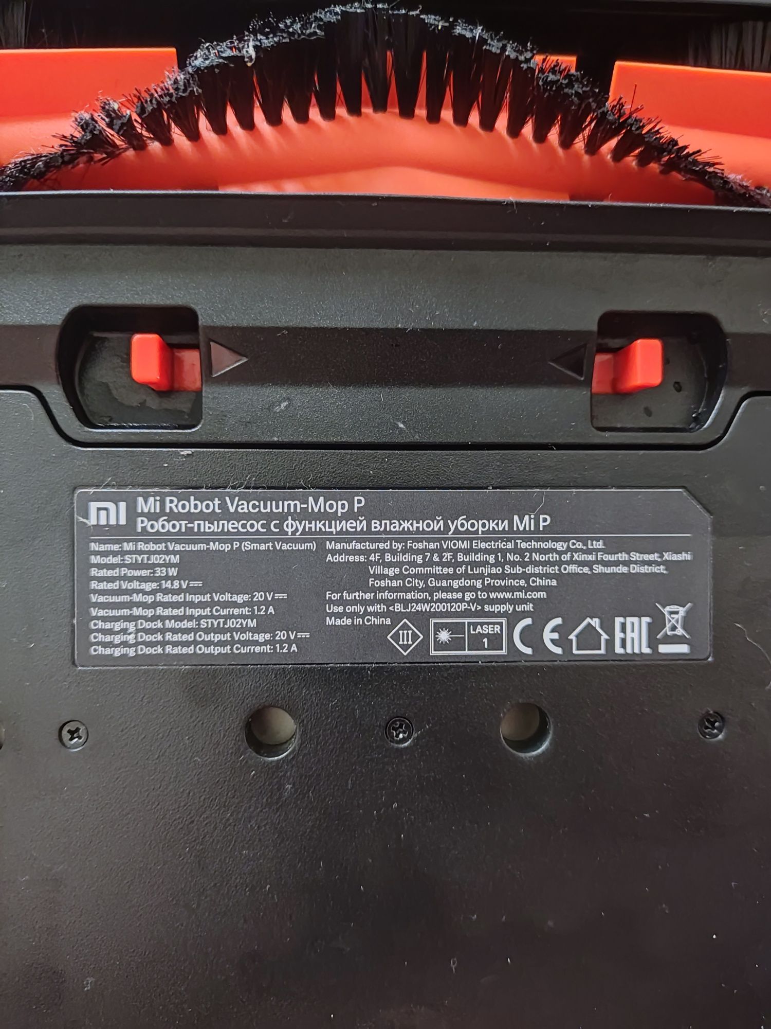 Mi Robot Vacuum-Mop Pro