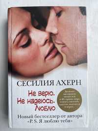 Книги 8 шт.