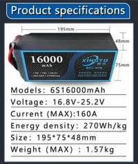 Xingto 16000mah lipo battery 10C 22.2V