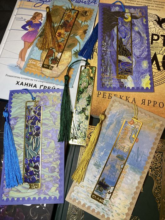 Закладка для книги