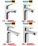 Змішувачи на раковину Hansgrohe, Grohe, Webert, Kludi