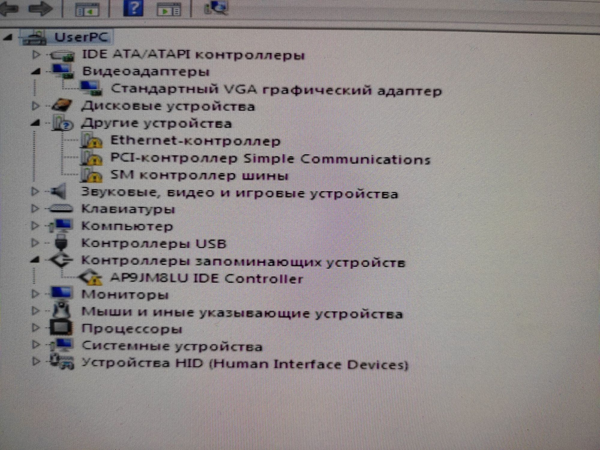 ПК,системный блок,Intel(R) Core(TM) i3