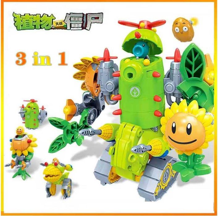 Бойові машини Робот Трансформер рослині проти зомбі Plants vs Zombies