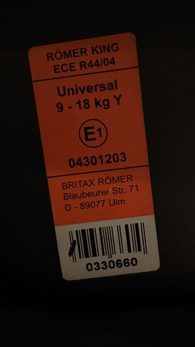 Автокрісло НЕДОРОГО