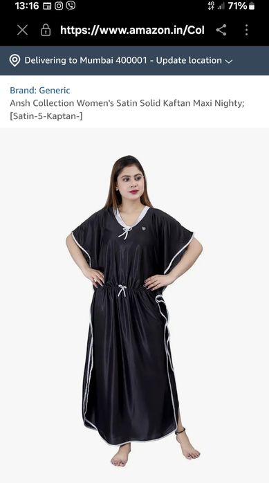 Женская  атласная ночная  сорочка