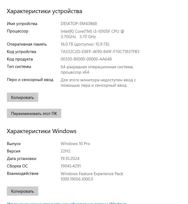 Продаю ігровий пк 1660, i3-10105F