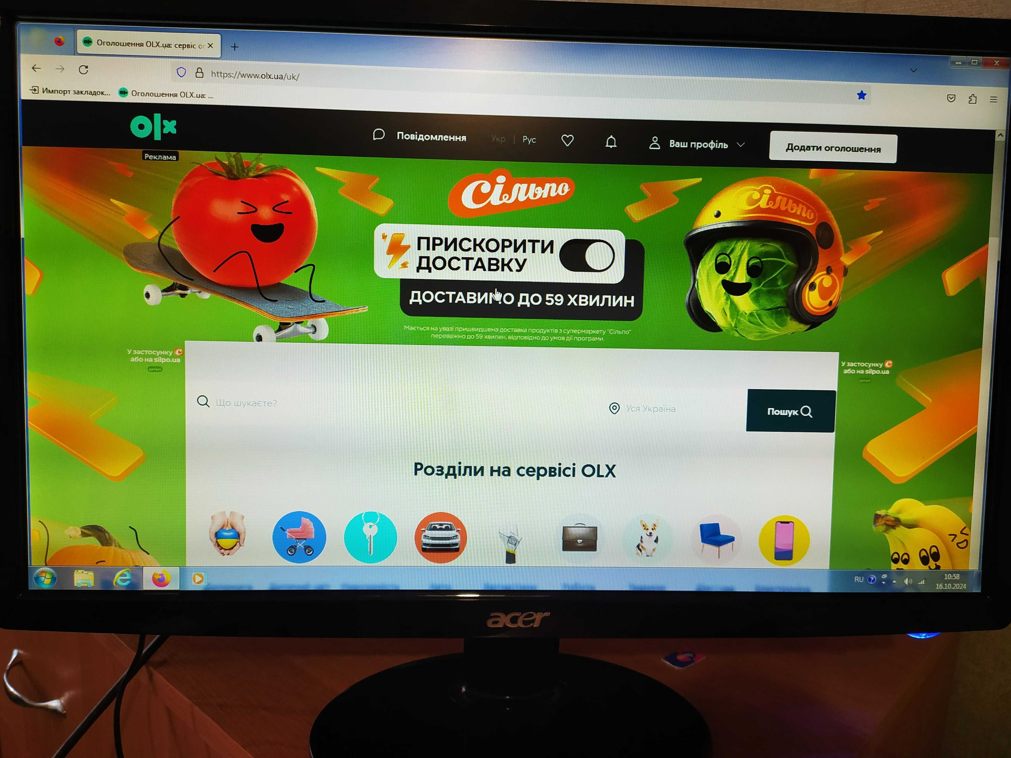 Монітор Acer S201HL, 20 дюйм.