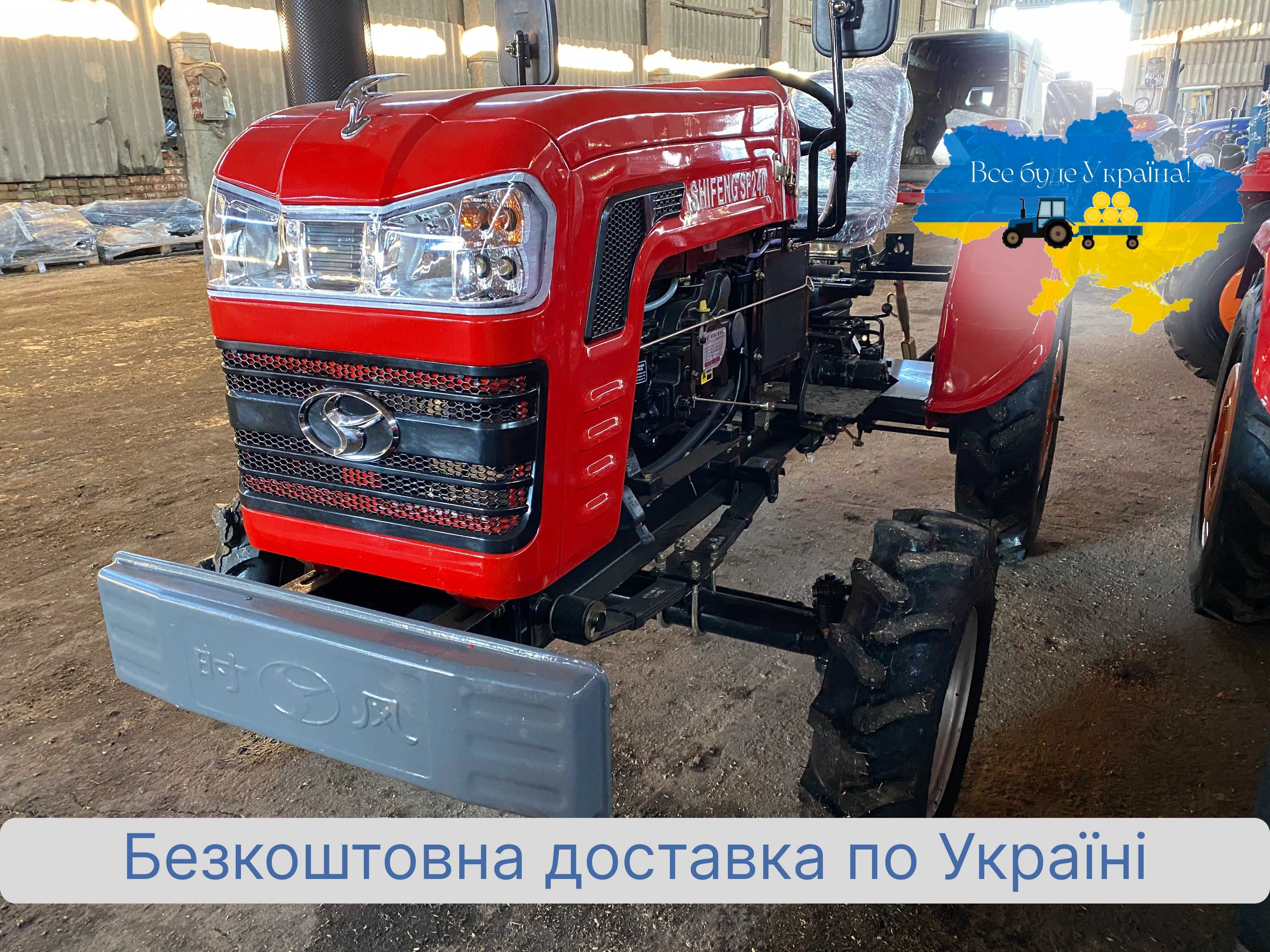 Мінітрактор Shifeng SF-240 Доставка Безкоштовна+МАСЛА+ЗИП комплект