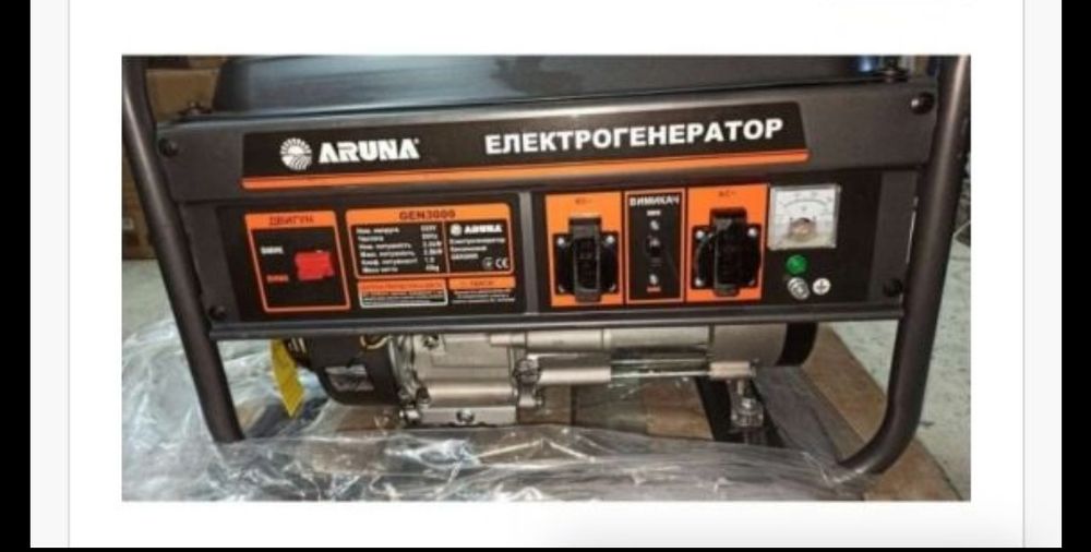Продам на медной обмотке бензиновий генератор ARUNA 3кВт