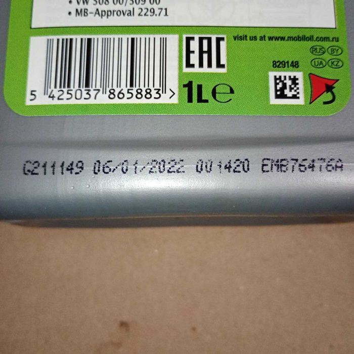 Моторное масло Mobil 1 ESP X2 0W-20, 1 л