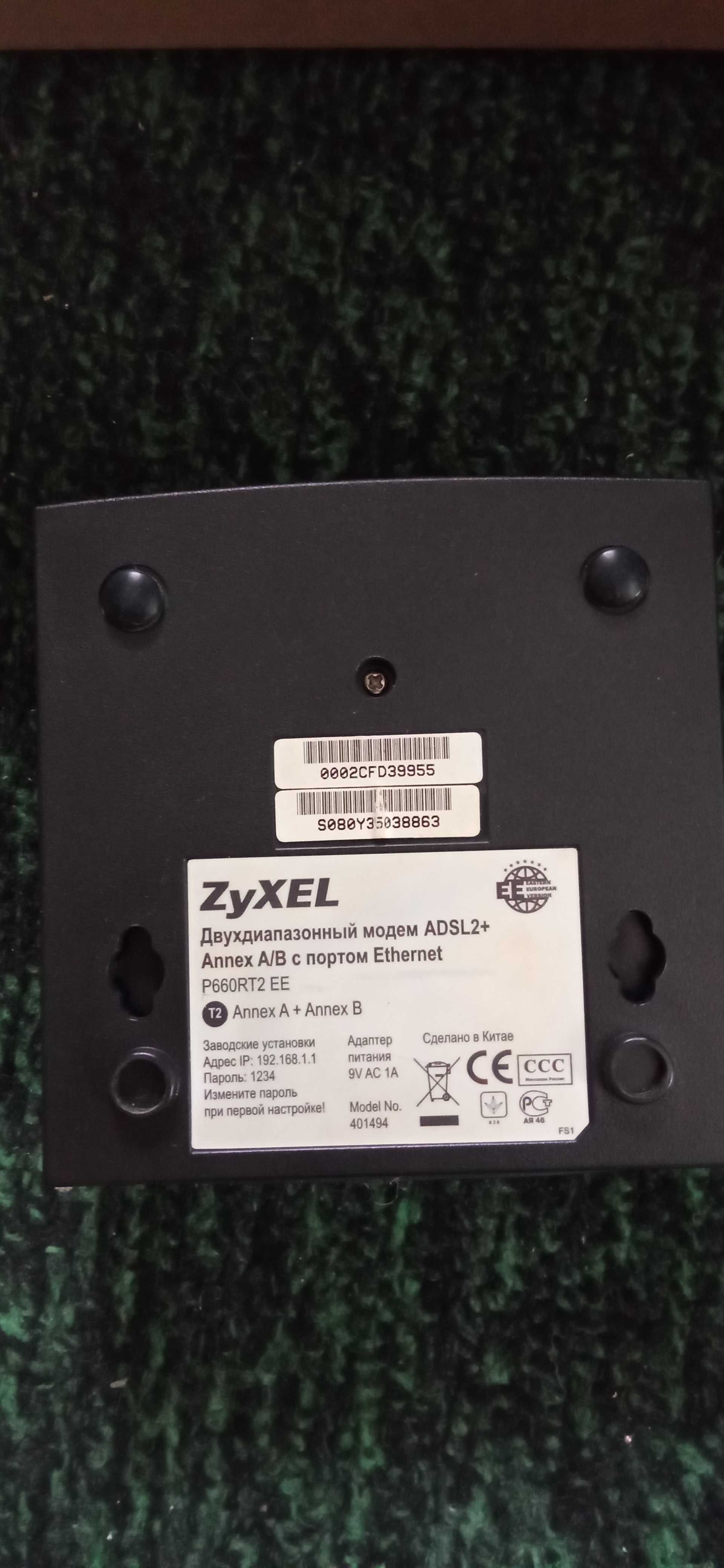 Модем ADSL2+ Zyxel P660RT2 EE