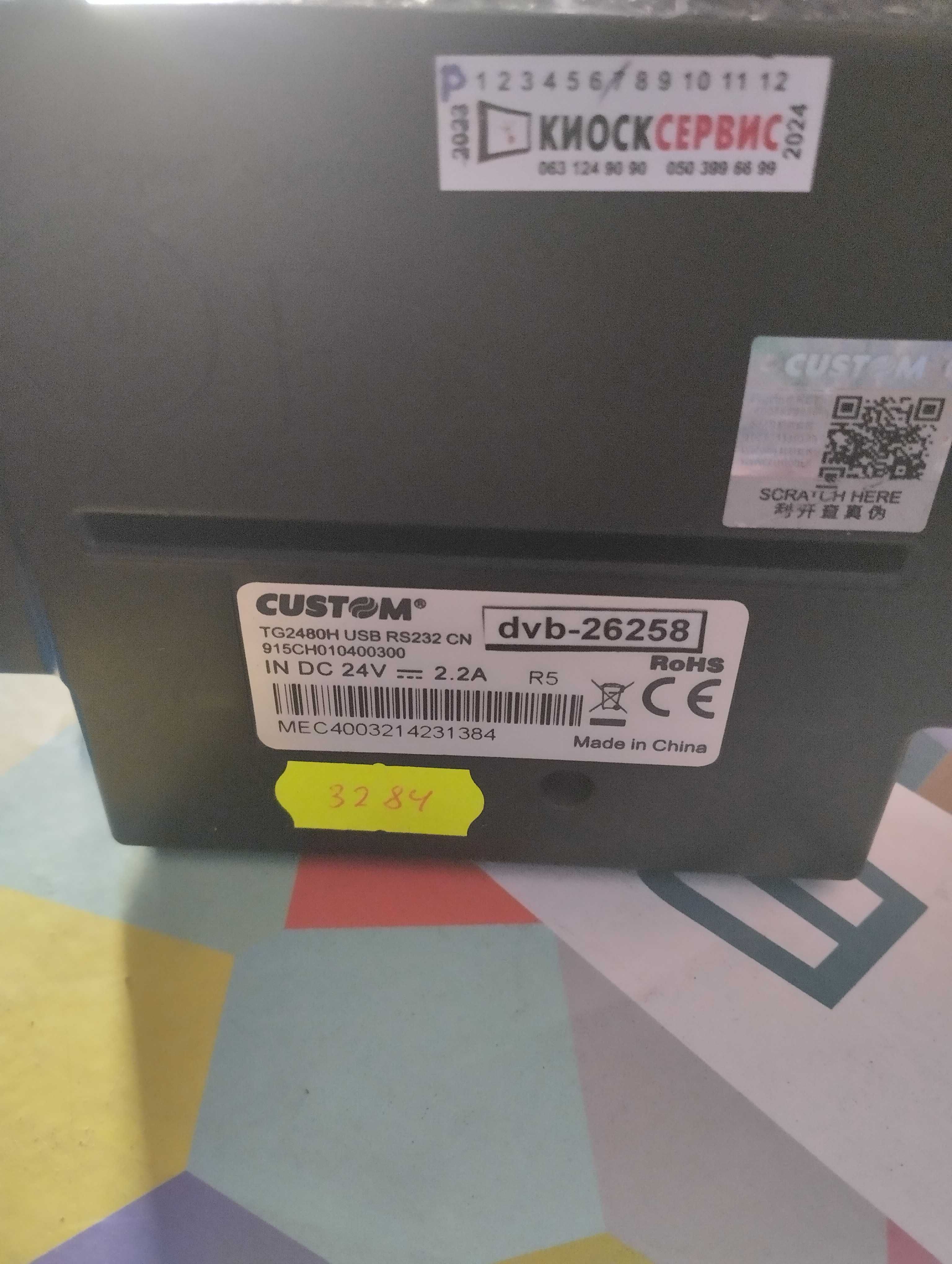 Термопринтер Custom TG2480, VKP-80II
