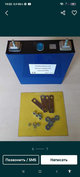 Инвертор12/220 Чистый синус