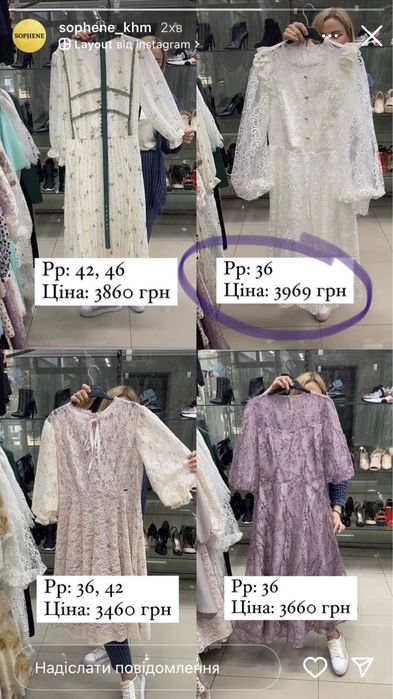 Весільна сукня на розпис весілля біле плаття xs 36