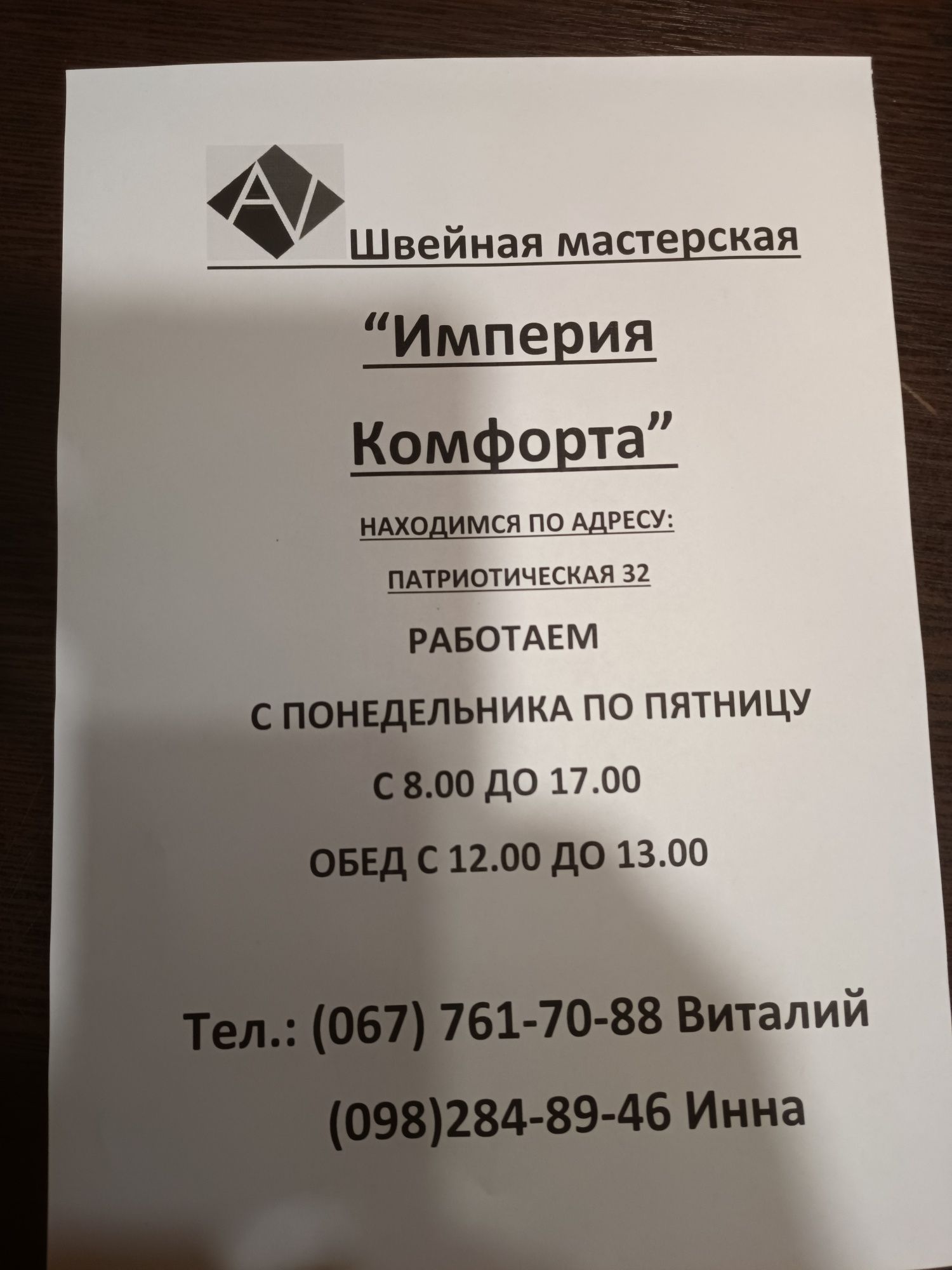 Спальный мешок 5 в одном