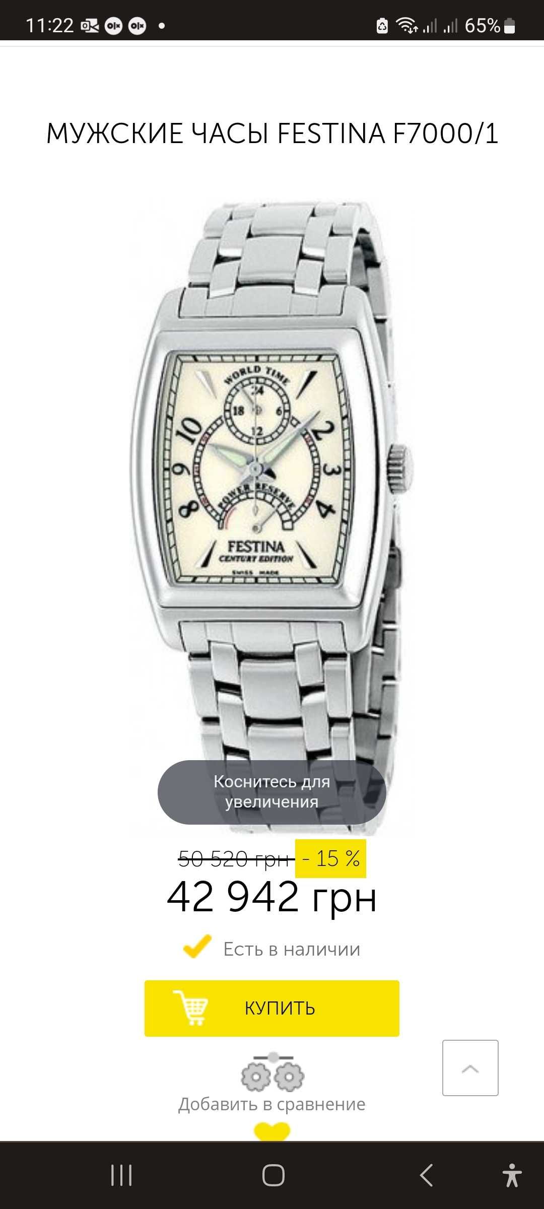 Festina F 7000 century edition  num 4311 swiss watch automatic