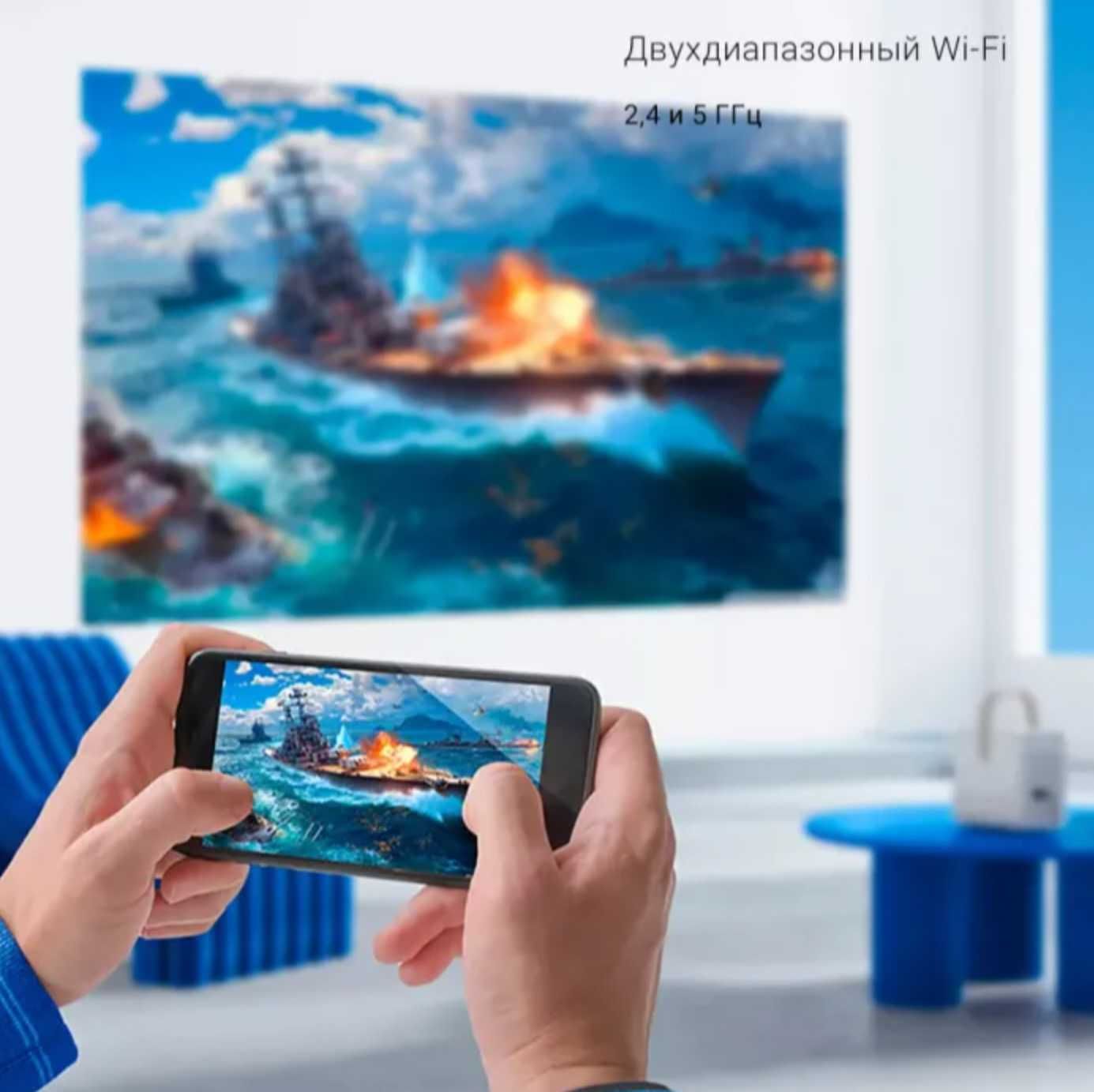 Світлодіодний проектор Xiaomi Wanbo T6 Max (*Київ*)