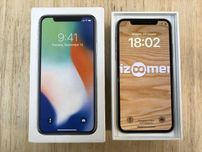 /12167/ iPhone X 64Gb Silver Neverlock Обмін Розстрочка Гарантія