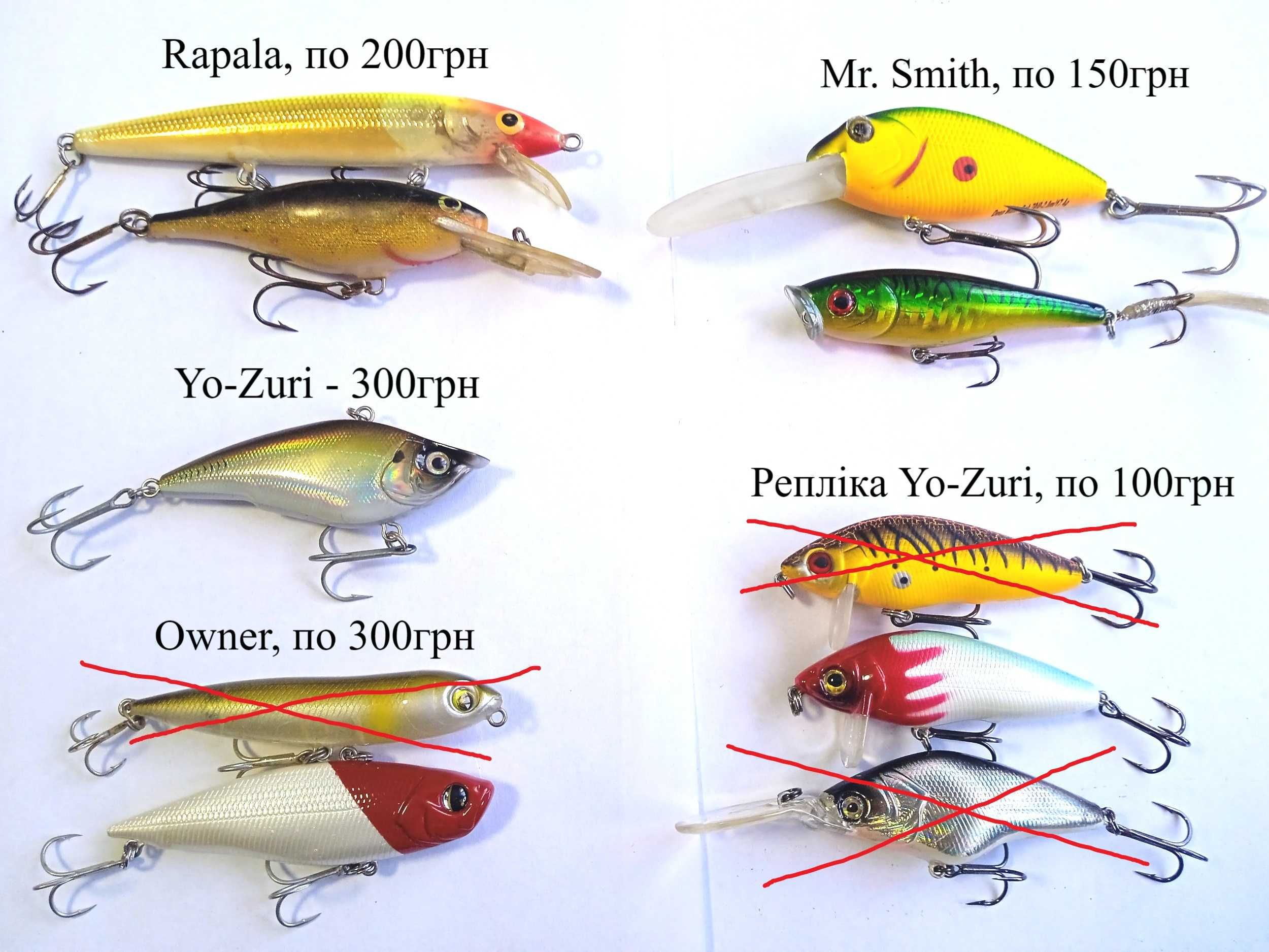 Воблер Strike Pro Yo-zuri Rapala Jaxon Owner