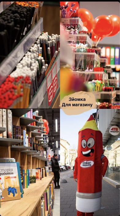 Фотосесія Львів 600- 900 грн/ год