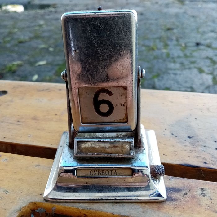 Antyk metalowy Wieczny kalendarz PRL