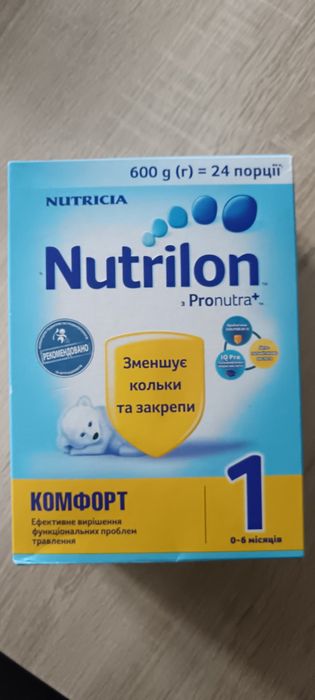 Смесь новая запечатаная пачка