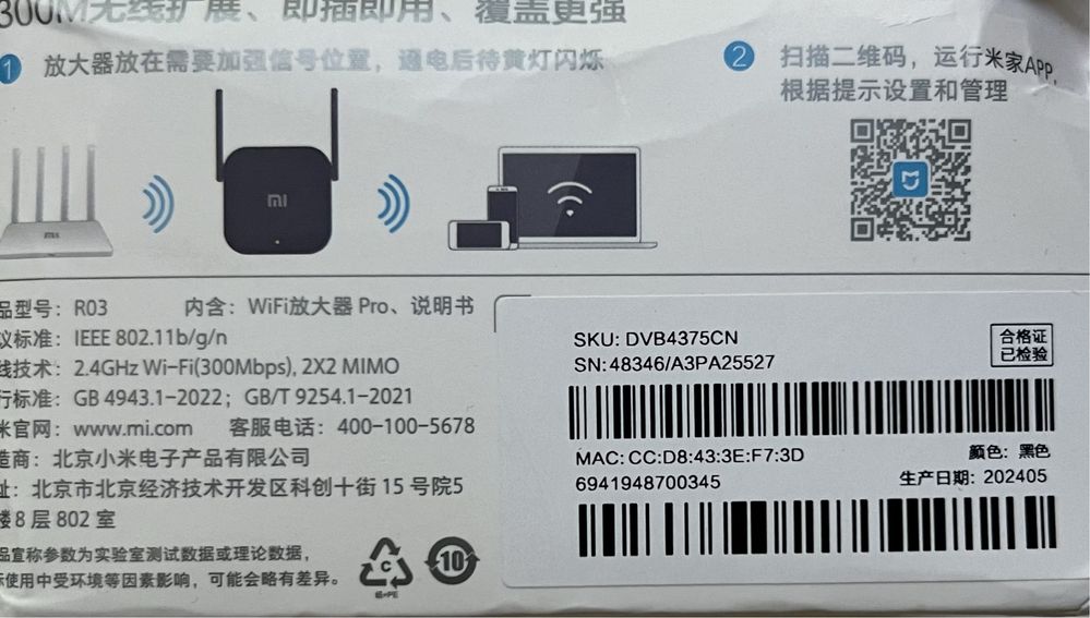 Wzmacniacz sieci XIAOMI Mi Range Extender Pro R03