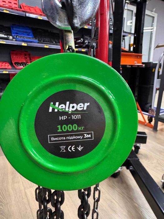 Таль лебідка ручна ланцюгова 1 т 3 м Helper HP-1011 лебедка цепная