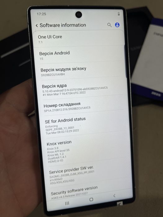 Samsung S25 Ultra 5G 12/1 тб