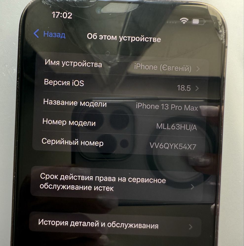 Apple iPhone 13 Pro max 128 gb