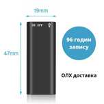 Міні диктофон. Прослушка 8гб. Найменший жучок