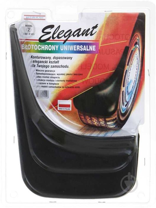 Бризговики універсальні Elegant