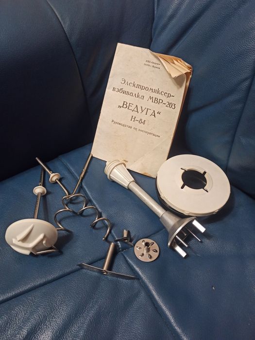 Насадки до миксер Ведуть Ссср