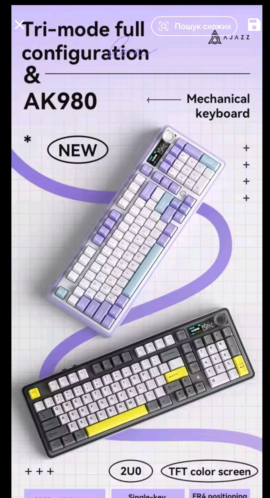 Ajazz AK980 Оригінальні механічні повнорозмірні  бездротові клавіатури